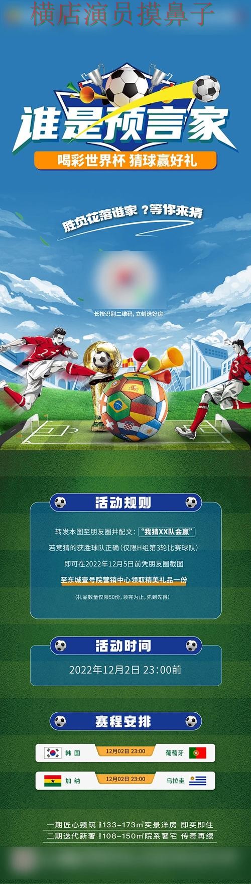 解析世界杯竞猜入口:从安全入口到使用全流程解析 - 世界杯全球总决赛 解析世界杯竞猜入口:从安全入口到使用全流程解析 - 世界杯全球总决赛