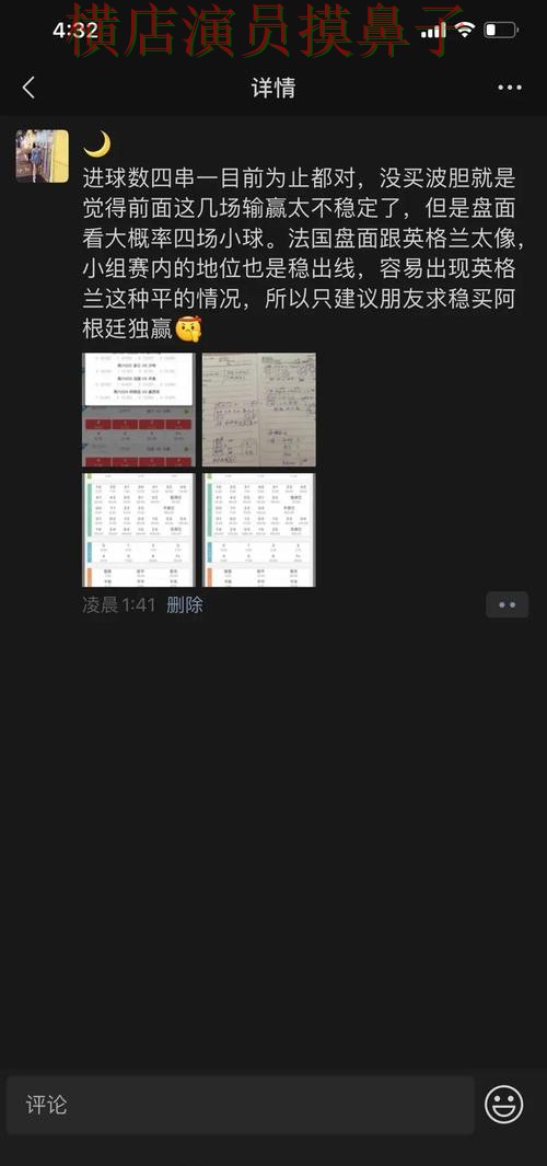 世界杯投注网站大全整理:访问方式全指南 - 世界杯数据 世界杯投注网站大全整理:访问方式全指南 - 世界杯数据