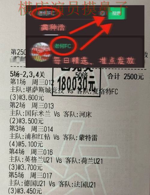 世界杯买球网站用户反馈怎么选?精选给你答案(FIFA World Cup 2026) 世界杯买球网站用户反馈怎么选?精选给你答案(FIFA World Cup 2026)