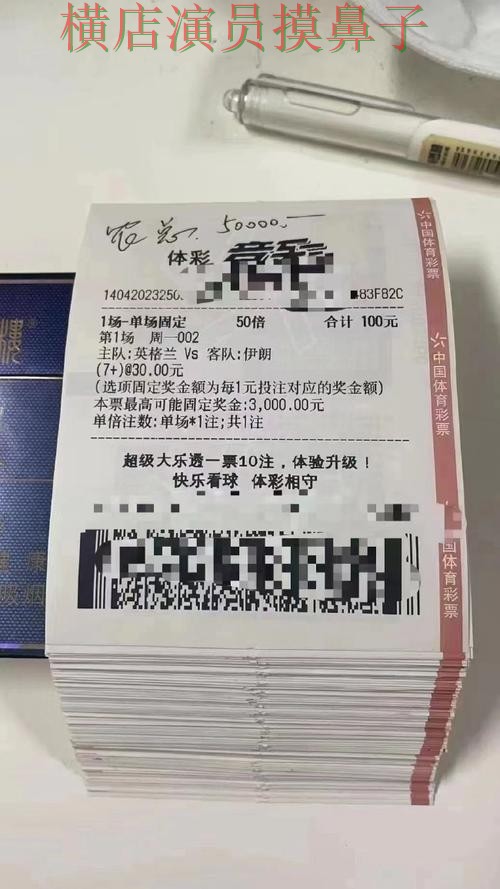 世界杯投注平台合集哪个好?围绕直播入口做一次全面推荐(世界杯数据) 世界杯投注平台合集哪个好?围绕直播入口做一次全面推荐(世界杯数据)