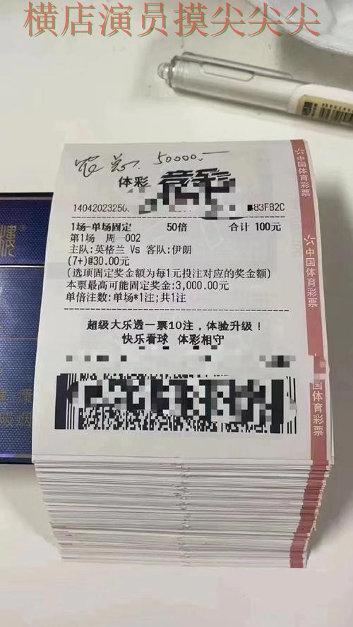 世界杯投注平台哪个好?围绕用户反馈+直播体验做一次实测对比(世界杯高清直播) 世界杯投注平台哪个好?围绕用户反馈+直播体验做一次实测对比(世界杯高清直播)