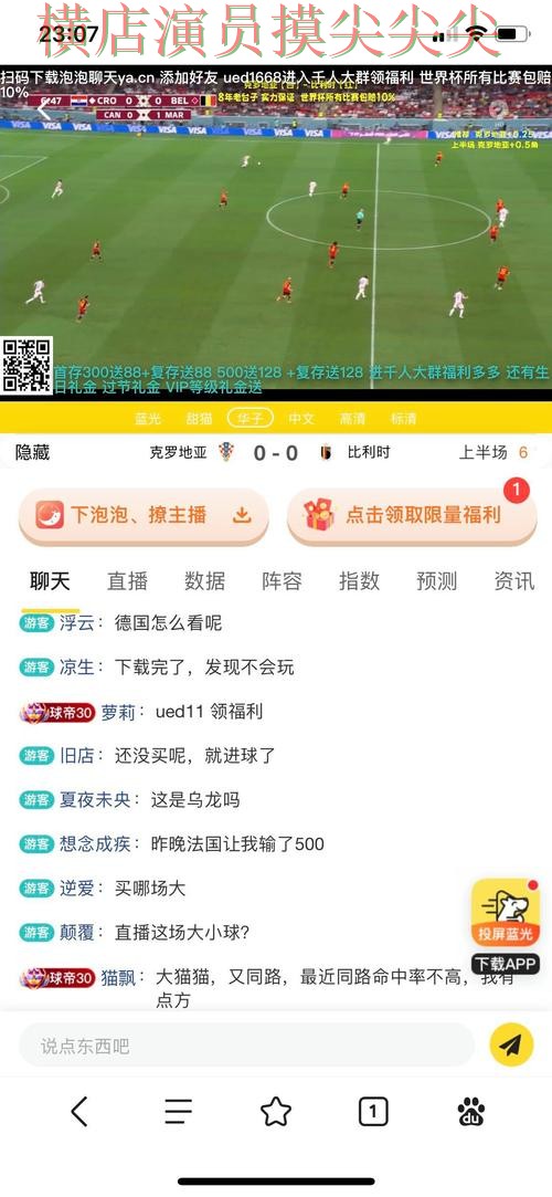 新手必看:世界杯投注平台官网直达+直播详解 + 世界杯直播 新手必看:世界杯投注平台官网直达+直播详解 + 世界杯直播