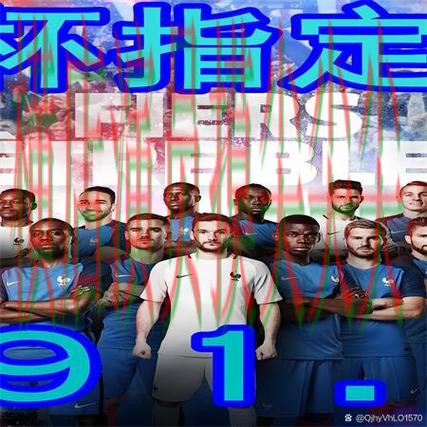 世界杯买球网站精选合集:覆盖高清直播+直播与入口方式 - 世界杯官方信息 世界杯买球网站精选合集:覆盖高清直播+直播与入口方式 - 世界杯官方信息