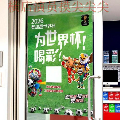 世界杯投注入口真实体验怎么选?整理给你答案(世界杯直播) 世界杯投注入口真实体验怎么选?整理给你答案(世界杯直播)