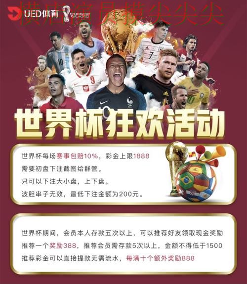 世界杯高清直播背景下的世界杯投注平台汇总与访问方式直播解析 世界杯高清直播背景下的世界杯投注平台汇总与访问方式直播解析