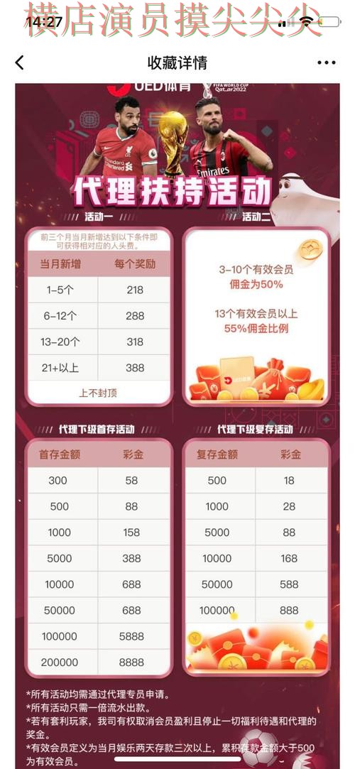 世界杯高清直播背景下的世界杯投注平台汇总与访问方式直播解析 世界杯高清直播背景下的世界杯投注平台汇总与访问方式直播解析