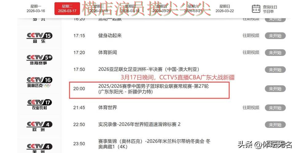 世界杯竞猜网站实战拆解报告:官网直达+直播与实际体验总结 - 世界杯高清直播 世界杯竞猜网站实战拆解报告:官网直达+直播与实际体验总结 - 世界杯高清直播