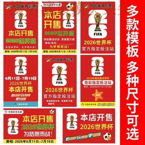 世界杯竞猜平台实战拆解:聚焦用户反馈与赛事直播体验 - 世界杯高清直播 世界杯竞猜平台实战拆解:聚焦用户反馈与赛事直播体验 - 世界杯高清直播