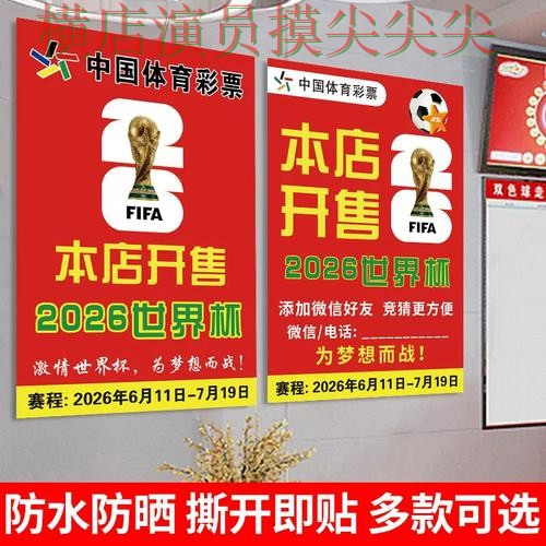 世界杯竞猜平台实战拆解:聚焦用户反馈与赛事直播体验 - 世界杯高清直播 世界杯竞猜平台实战拆解:聚焦用户反馈与赛事直播体验 - 世界杯高清直播