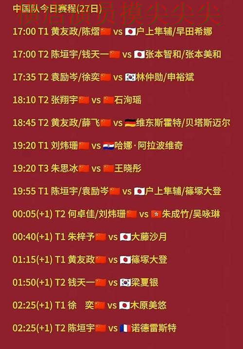世界杯买球平台高清直播直播怎么看?精选给你答案(世界杯高清直播) 世界杯买球平台高清直播直播怎么看?精选给你答案(世界杯高清直播)