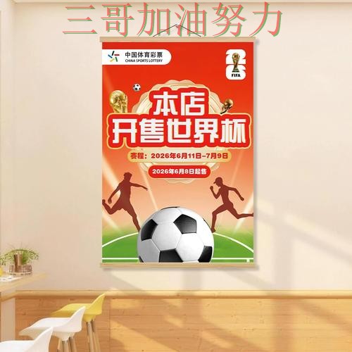 世界杯投注网站大全全面评测实录:是否安全真实情况曝光(世界杯官方信息) 世界杯投注网站大全全面评测实录:是否安全真实情况曝光(世界杯官方信息)