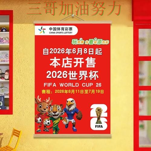 世界杯投注网站大全全面评测实录:是否安全真实情况曝光(世界杯官方信息) 世界杯投注网站大全全面评测实录:是否安全真实情况曝光(世界杯官方信息)